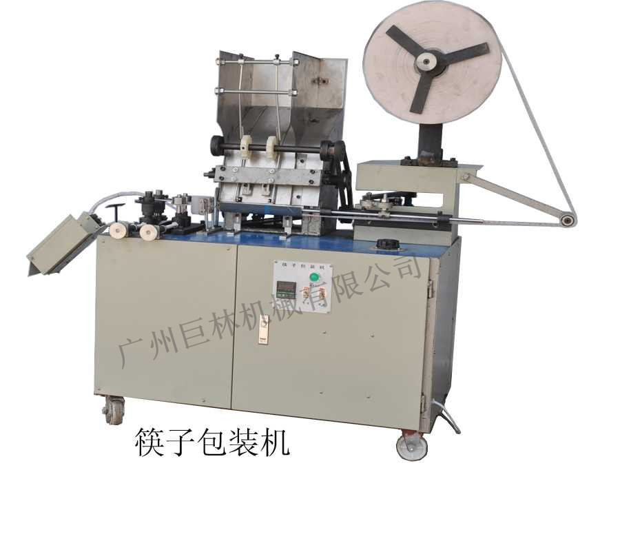260-1塑膜筷子荣耀体育·(中国)手机网页版机  