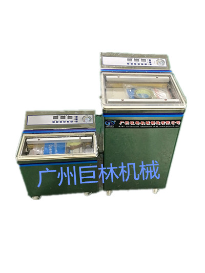 300型茶叶真空荣耀体育·(中国)手机网页版机    
