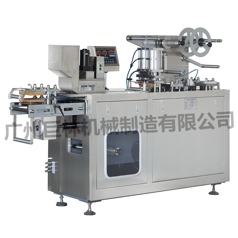 DPP-150铝塑（铝铝）泡罩荣耀体育·(中国)手机网页版机