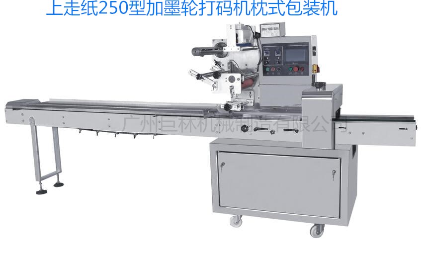 JL-250B多功能自动枕式荣耀体育·(中国)手机网页版机  