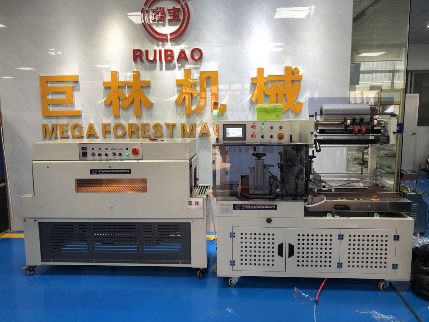 DQL4518S全自动边封封切机+DSC4525L热收缩荣耀体育·(中国)手机网页版机      