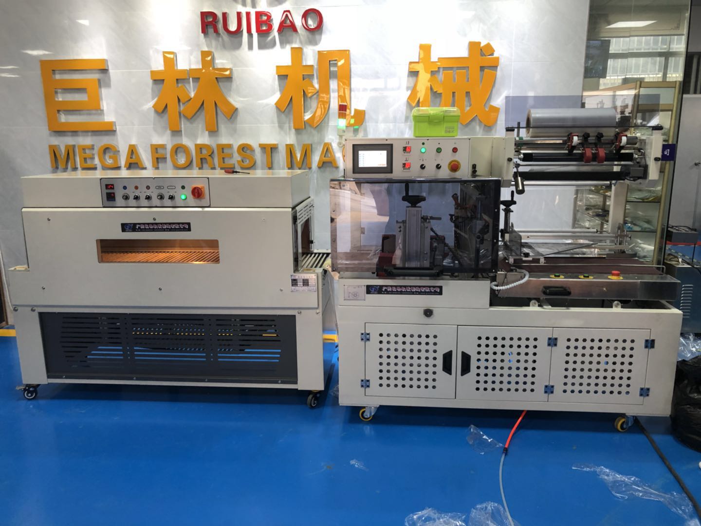 DQL4518S全自动边封封切机+DSC4525L热收缩荣耀体育·(中国)手机网页版机      